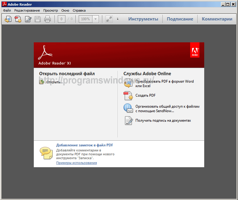 Adobe Acrobat Reader Only Download Free