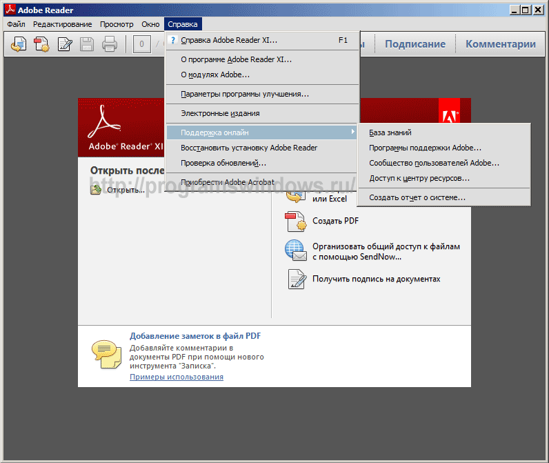  Adobe Acrobat Reader  Windows 7 -  8