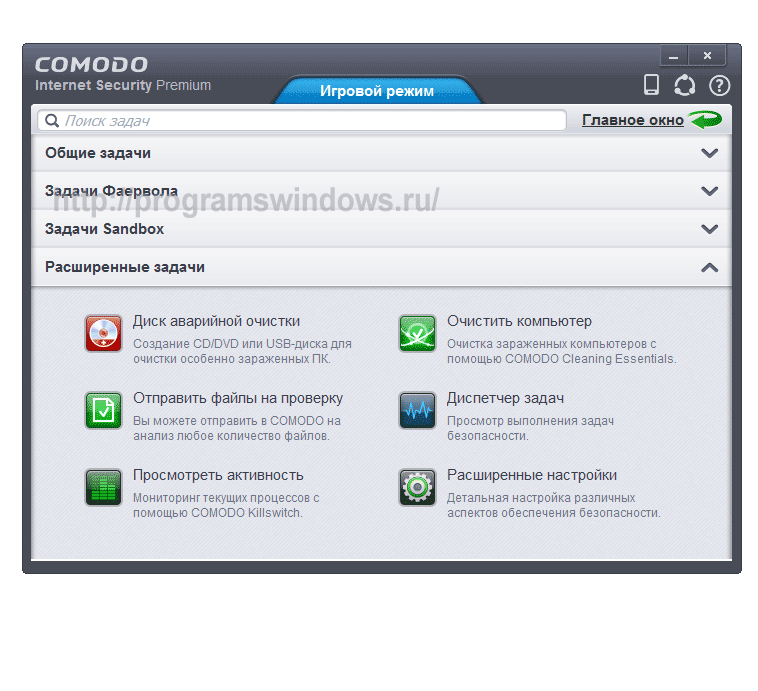 Comodo Firewall Will Not Update