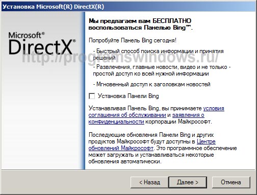 dxcpl directx 12 emulator windows 10 download