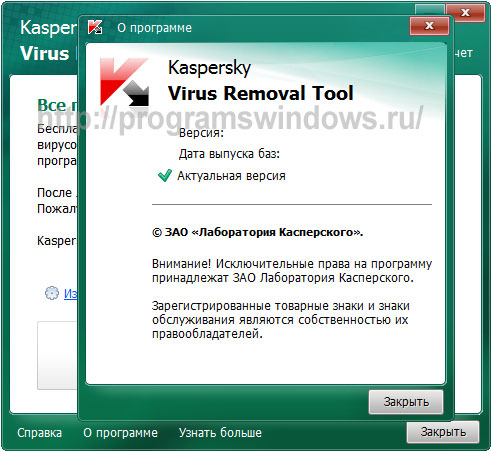 Removing Pc Tools Virus