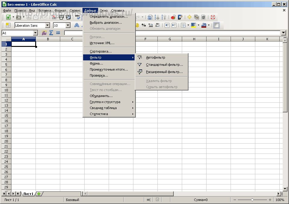     Excel    -  7