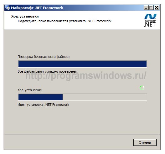Microsoft.Net Framework 2.0 For Vista 32 Bit