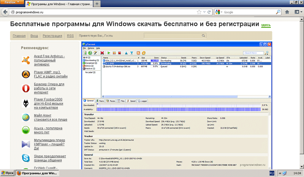 Программы Для Windows 8 Торрент 2015