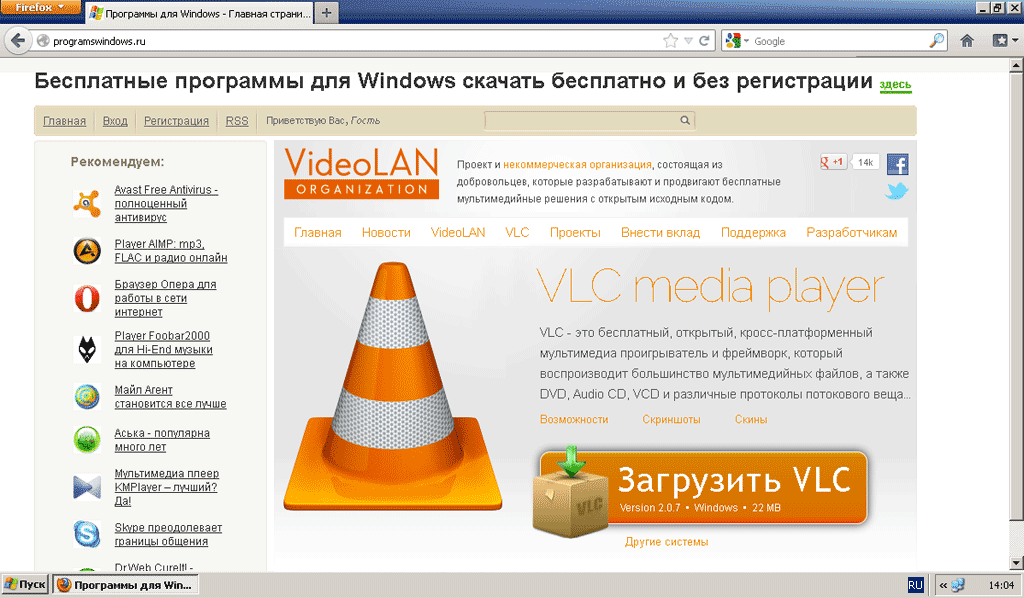 Скачать Зрительные Образы Для Windows Media Player