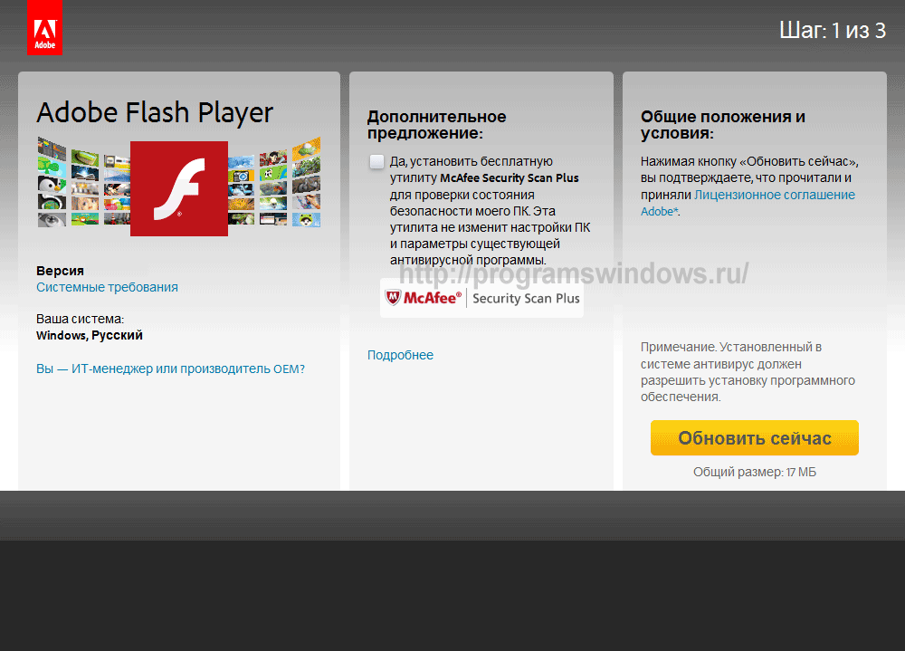 Adobe flash player in tor browser гирда я завязала с наркотиками