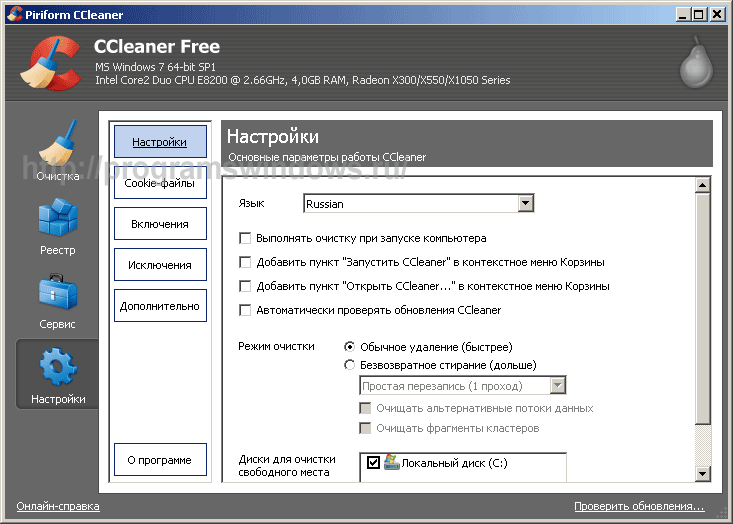 Скачать браузер на старые компьютеры