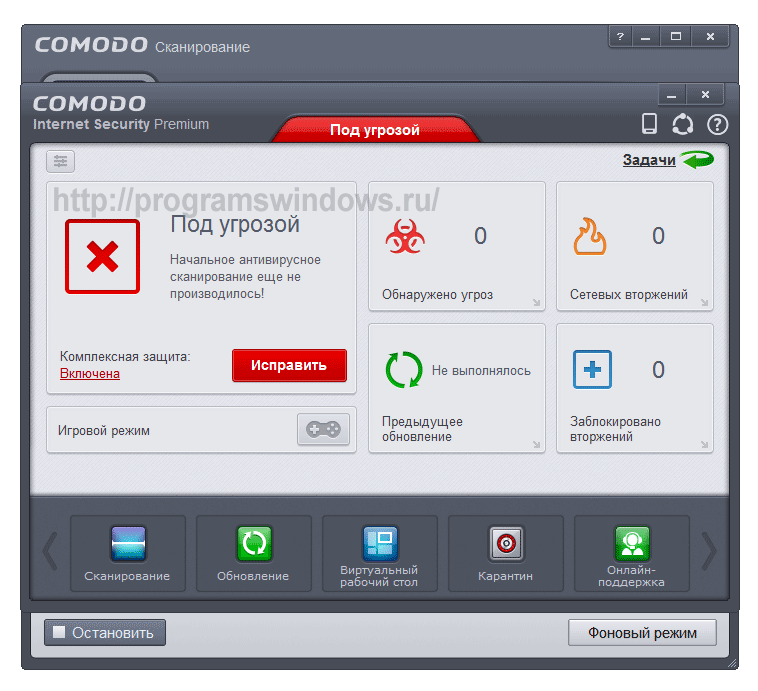 Бесплатные антивирусы комодо. Комодо антивирус. Comodo Antivirus логотип. Comodo Internet Security. Комодо программа.