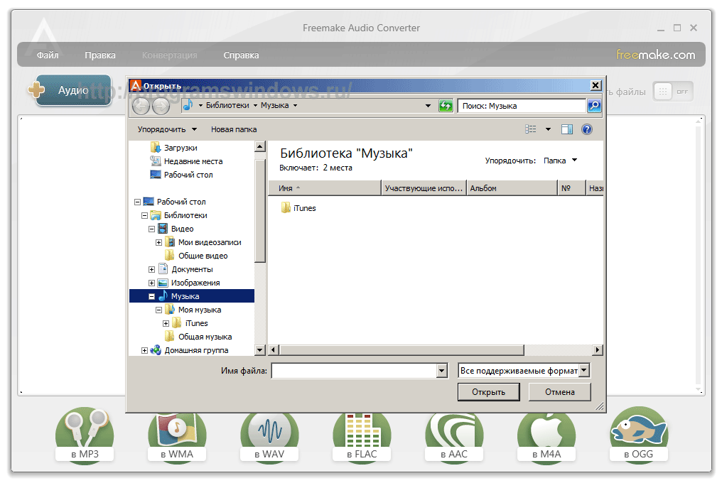 Программа для форматирования дисков