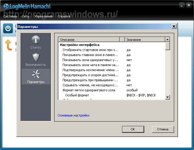 logmein hamachi firewall settings windows 10