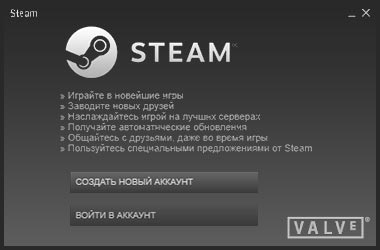 Скриншоты Steam