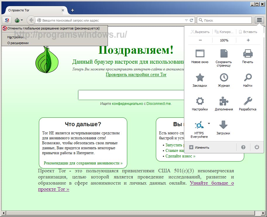 Tor browser bundle pidgin попасть на гидру imacros for tor browser hidra