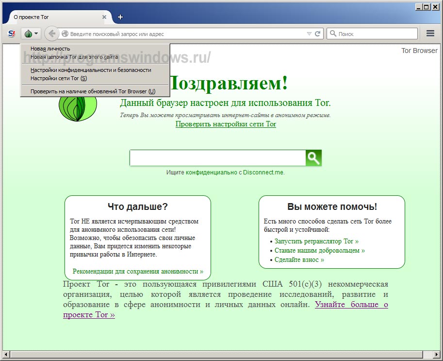 Тор браузер для 8 mega браузер tor browser rus mega