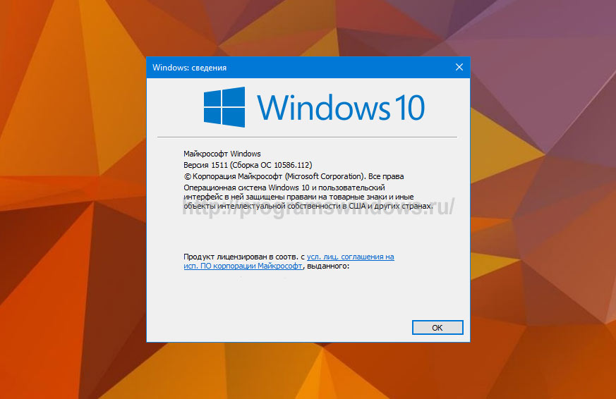 Как вручную обновить Windows 10. Spacedesk для Windows 10. 11 версия майкрософт