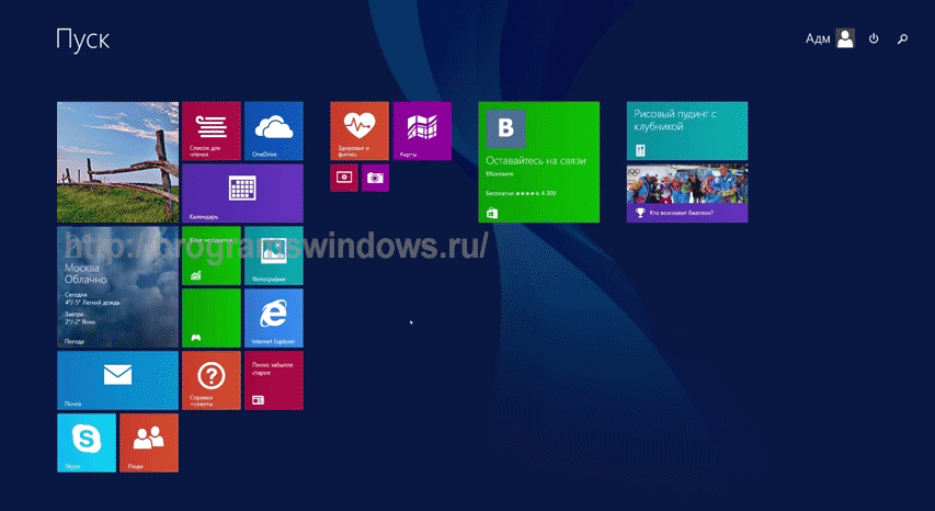 Windows 7 Скачать Заплатки